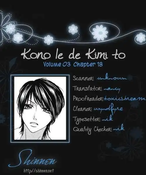 Kono Ie de Kimi to Chapter 18 1